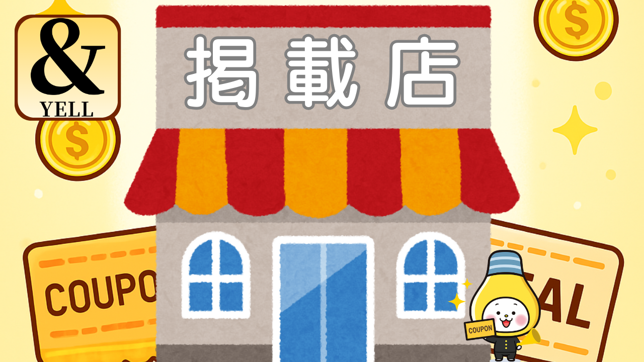 【身体と心のトータルケア】ツヨシ治療院