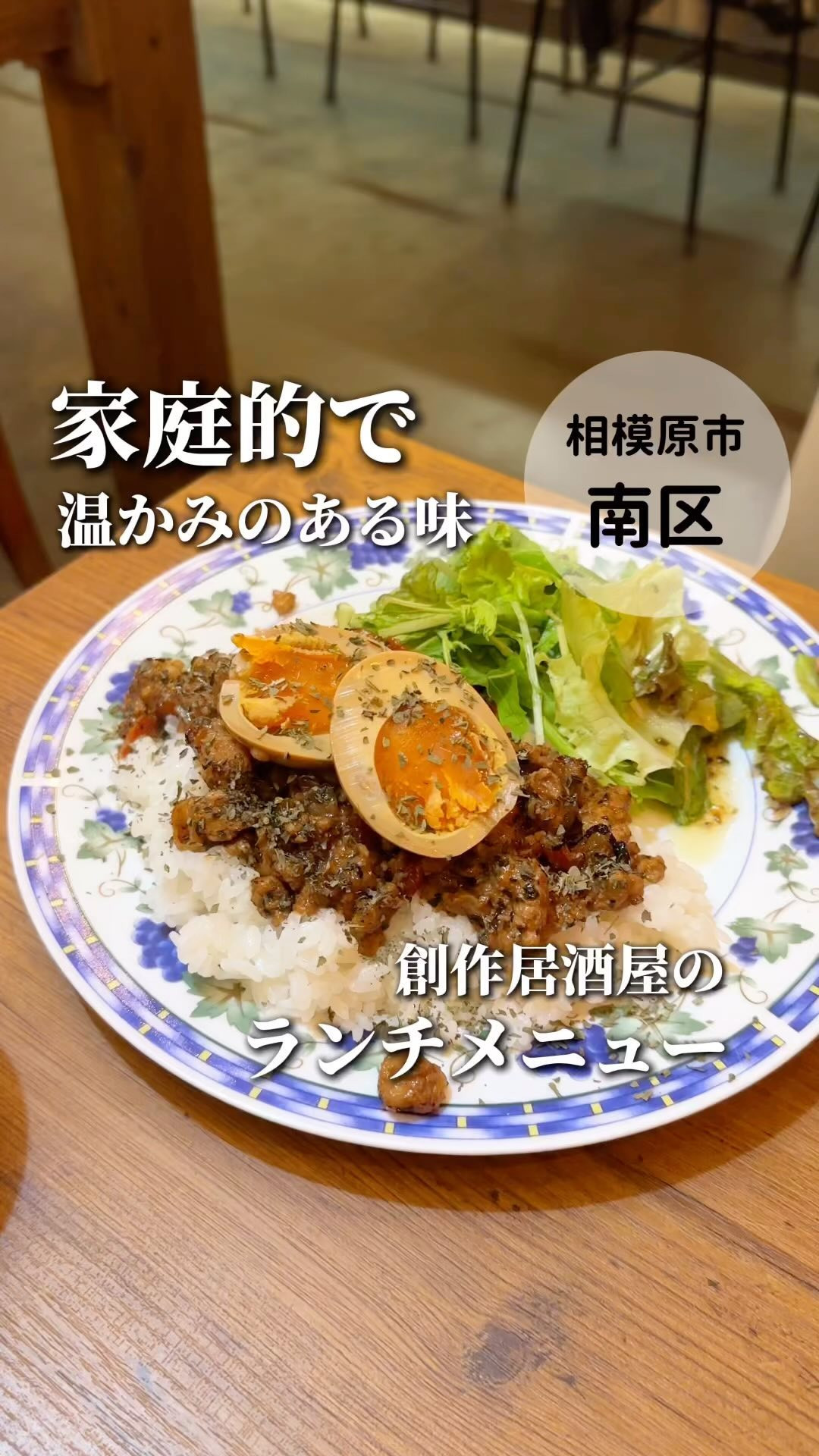 ビストロ　一源の紹介動画