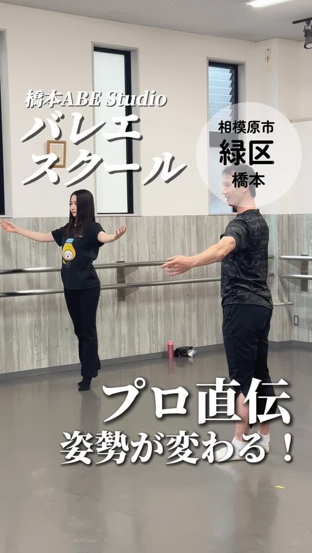 橋本ABE Studioの紹介動画