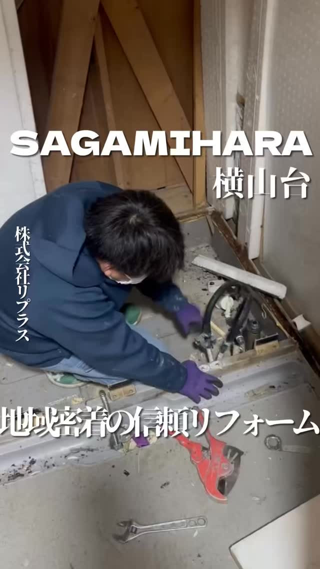 株式会社リプラスの紹介動画