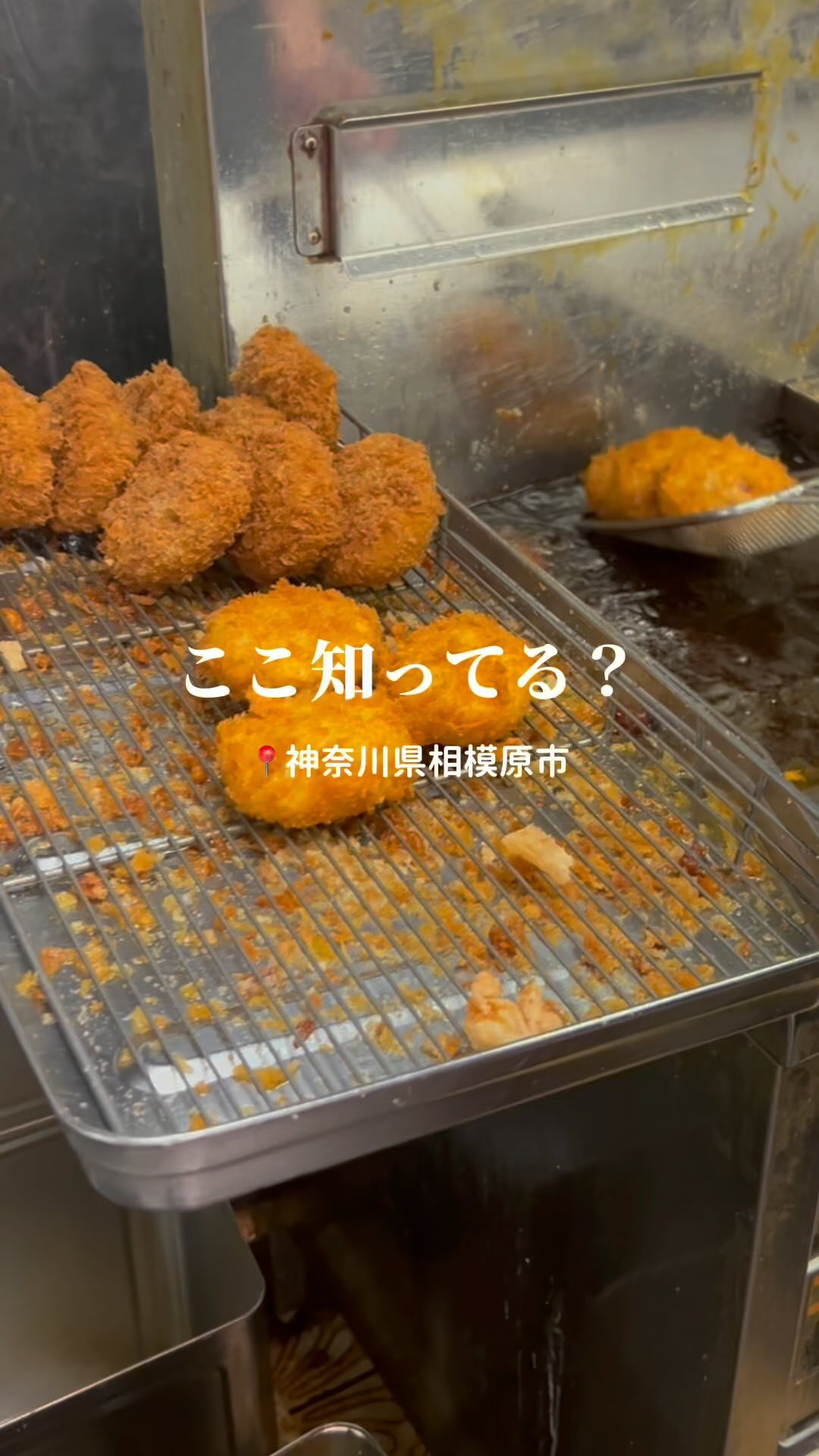 肉のハッピーの紹介動画