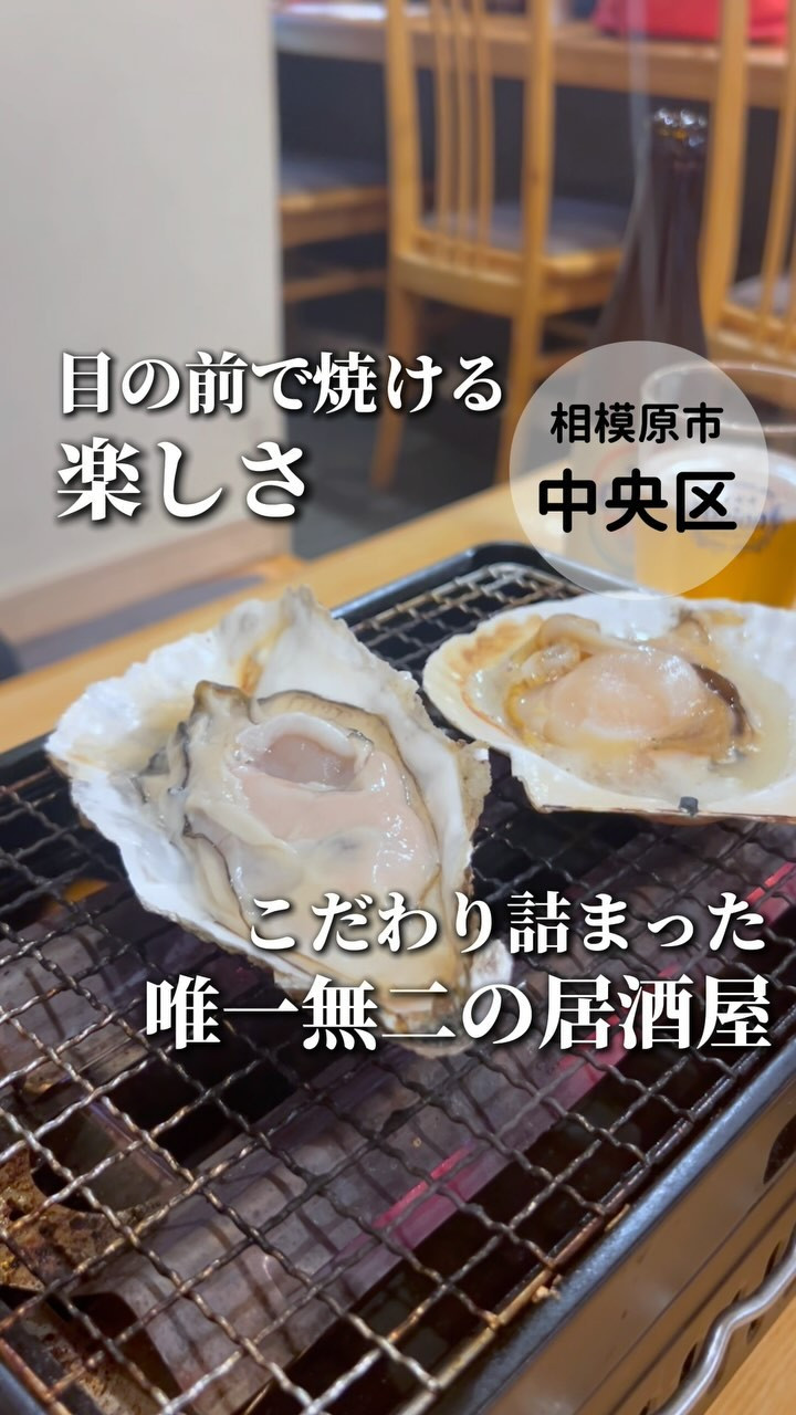 酒房　珊瑚礁の紹介動画