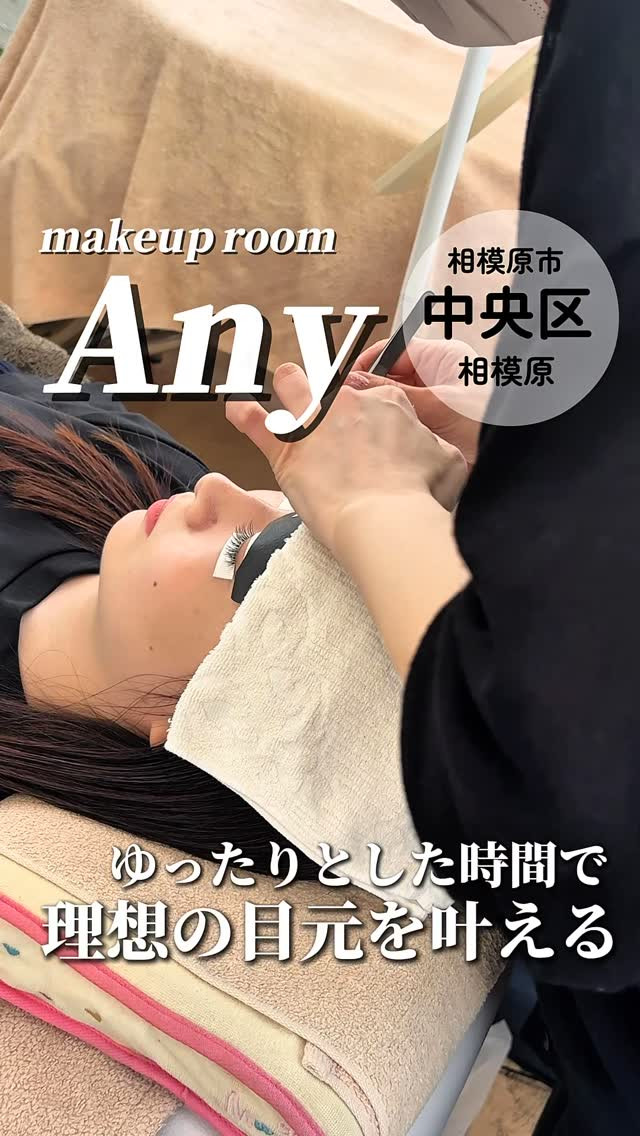 makeup room Any (エニー)の紹介動画