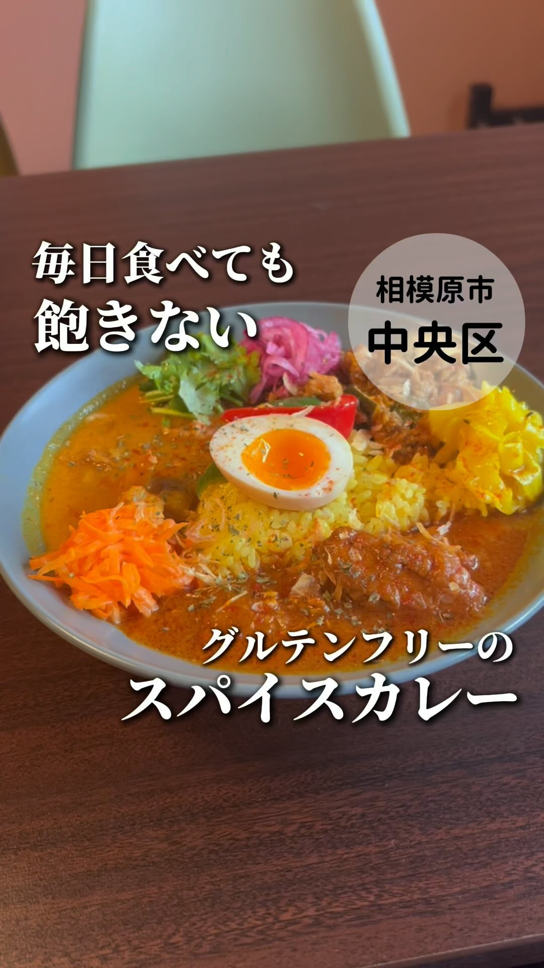 Curry&DeliMOGUMOGUの紹介動画