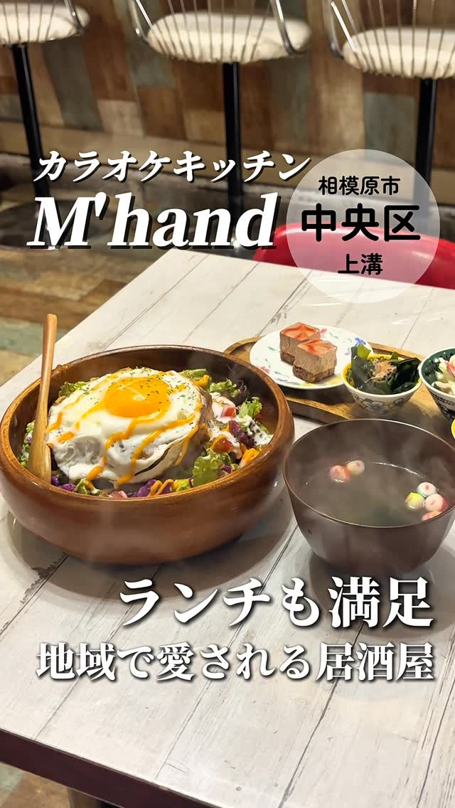 M.handの紹介動画