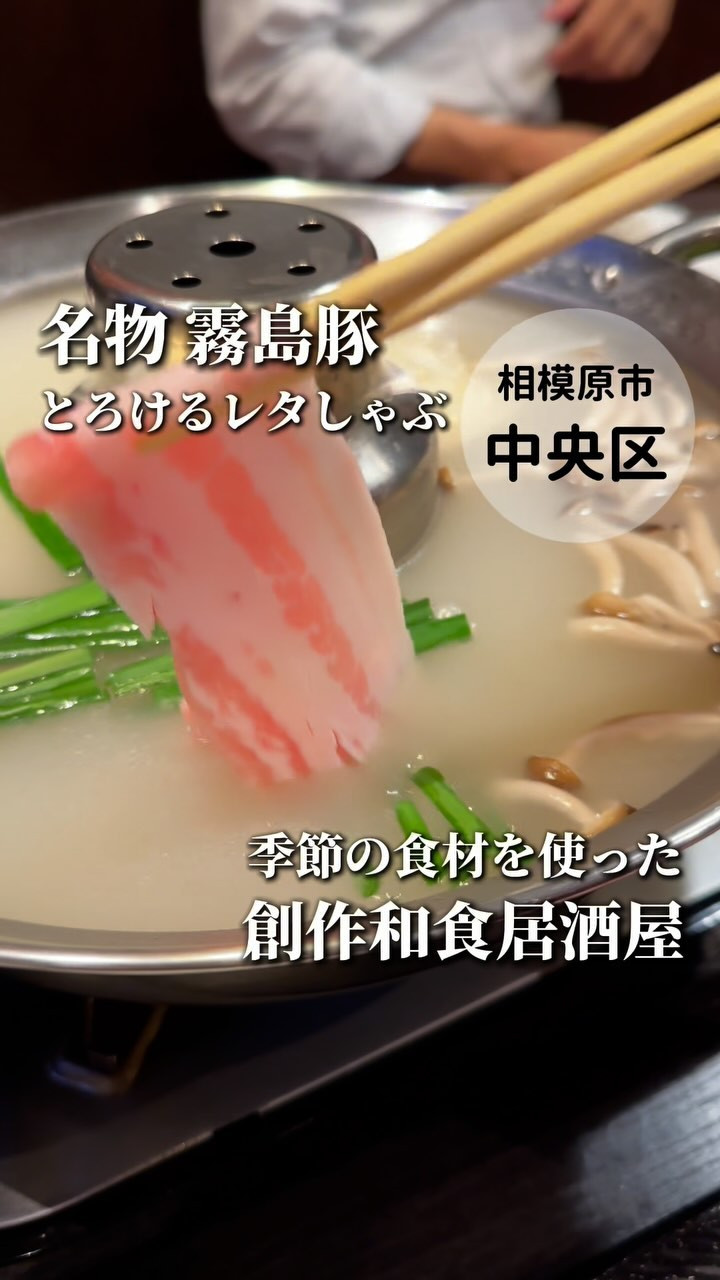 酒房いせ㐂の紹介動画
