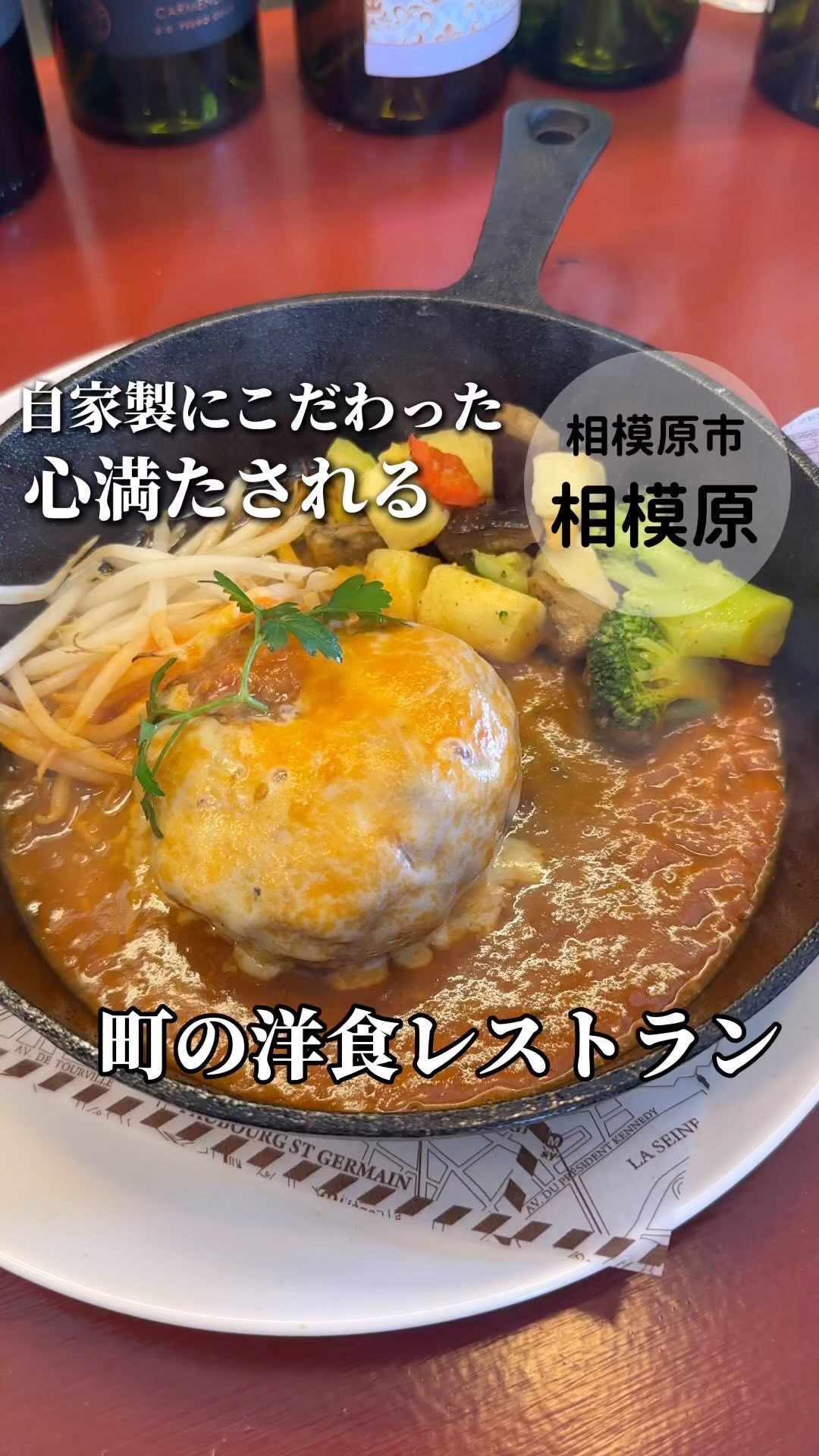 Italian Dining そよ風の紹介動画
