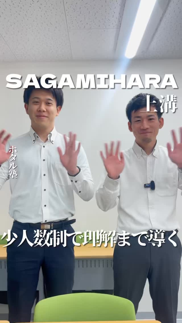 ホタル塾の紹介動画
