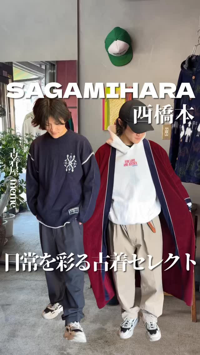 古着屋memeの紹介動画