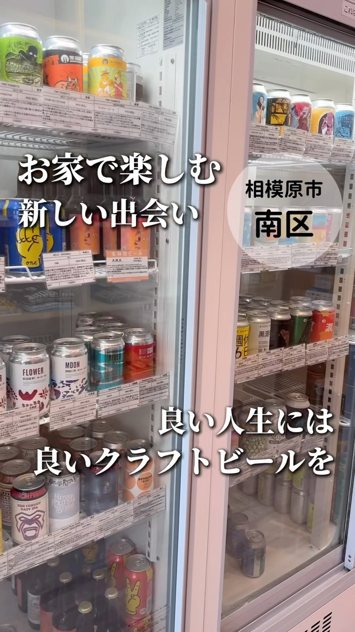 Billy's Beer storeの紹介動画