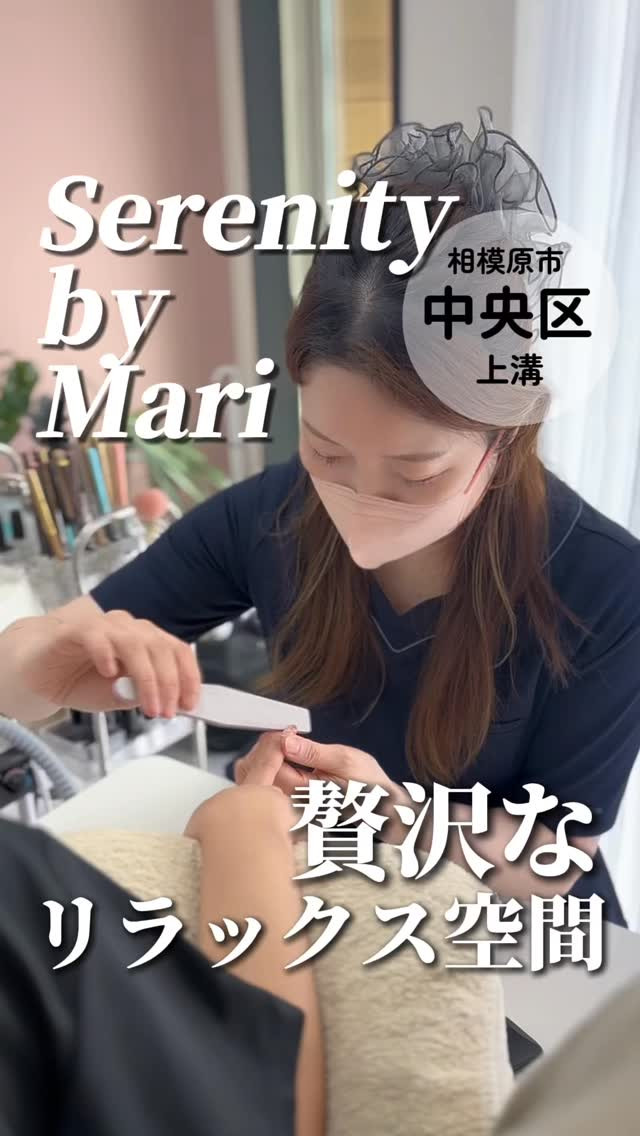 Serenity by Mariの紹介動画